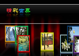 精彩世界展示PPT模板