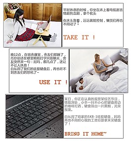 淘宝描述模版 图文说明