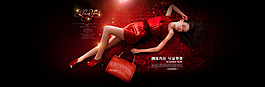 女包海報模版 首頁banner圖片