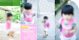 兒童相冊