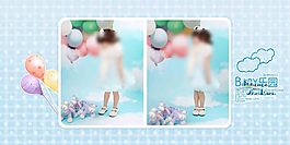 相冊模版