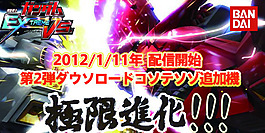 游戲發(fā)布宣傳海報