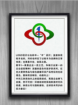 logo設(shè)計
