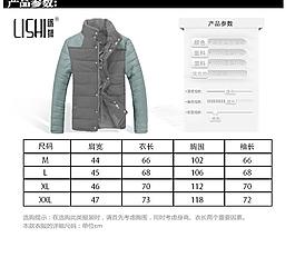 羽絨服淘寶海報(bào)圖片