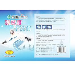 羽绒服干洗剂图片