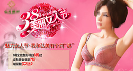 38活動