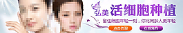 整形美容