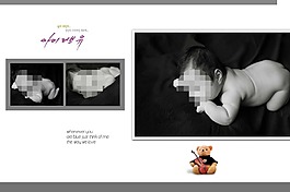 兒童相冊素材