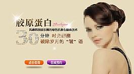 整形美容