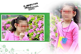 兒童寫真模版