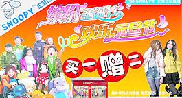 服裝 兒童羽絨服圖片