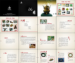 沉香畫冊(cè)設(shè)計(jì)廣告矢量素材