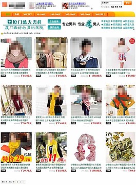 wordpress淘宝客