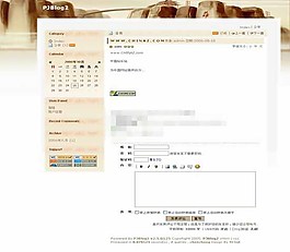 PJBlog2 古香古色古風(fēng)模板