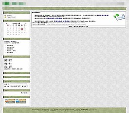 PJBlog2 古风古典绿风格
