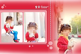 孩子相冊