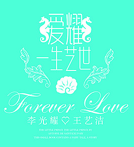 海洋元素logo