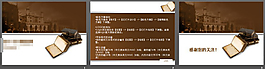 課本PPT背景圖片