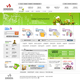 清爽綠色公司模板