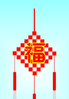 福