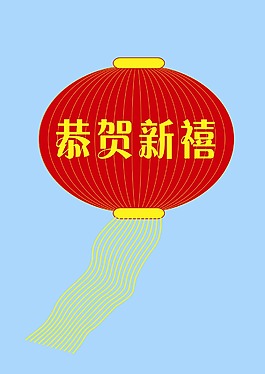 燈籠
