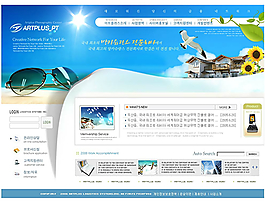 陽光公司模板