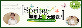 淘寶女裝促銷 全屏海報(bào)設(shè)計(jì)