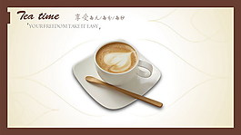 中國古典設計PPT