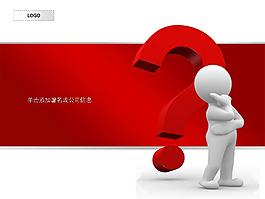 經(jīng)典企業(yè)ppt模板下載