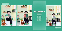 兒童寫真模版