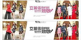 艾莱依羽绒服图片