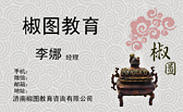 名片