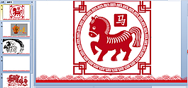 馬年ppt模板免費(fèi)