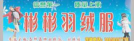 招牌圖片