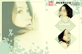 復(fù)古色調(diào)寫真模板
