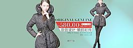 女裝海報(bào)圖片