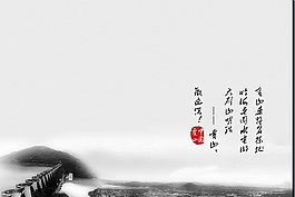 江南水乡ppt模板