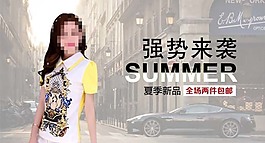 淘寶首頁(yè)鉆展焦點(diǎn)圖