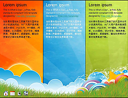 可愛分欄css模板