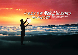 專注光學(xué)領(lǐng)域