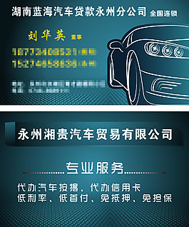 藍(lán)海汽車
