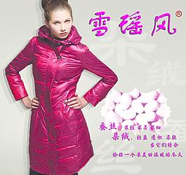 服裝攝影圖片
