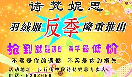 服裝（背景合層 非高清）圖片