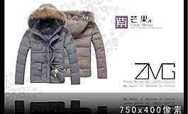 淘寶海報圖片