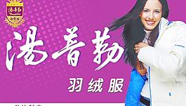 湯普勒圖片