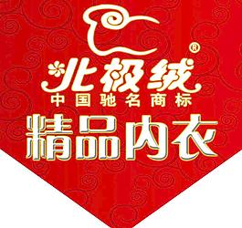 北極絨掛旗圖片