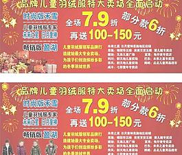 兒童廣場活動圖片