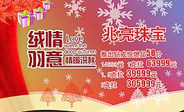 羊絨節(jié)圖片