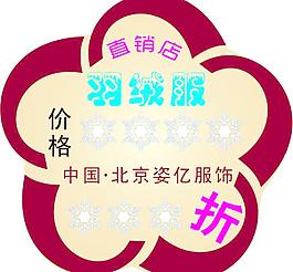 打折卡圖片