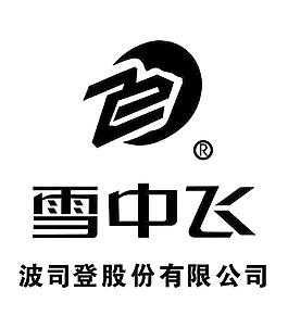 雪中飛圖片